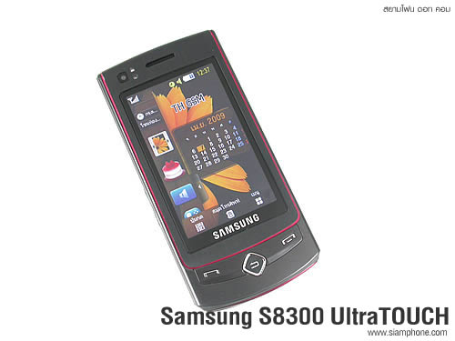 Samsung S8300 UltraTOUCH - ซัมซุง