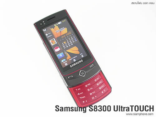 Samsung S8300 UltraTOUCH - ซัมซุง