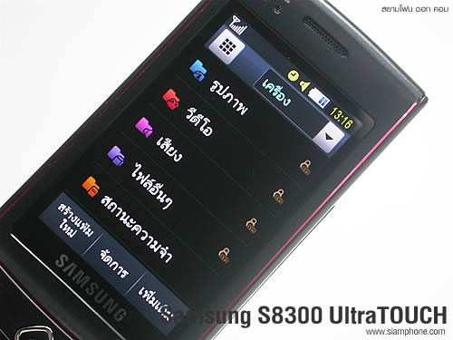 Samsung S8300 UltraTOUCH - ซัมซุง