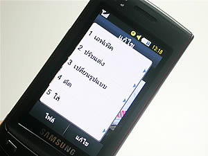 Samsung S8300 UltraTOUCH - ซัมซุง