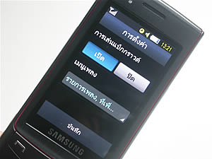 Samsung S8300 UltraTOUCH - ซัมซุง