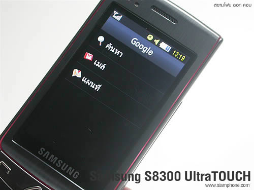 Samsung S8300 UltraTOUCH - ซัมซุง