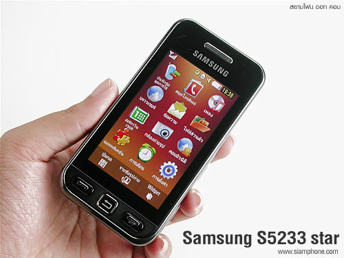 Samsung Star S5233 - ซัมซุง Star S5233