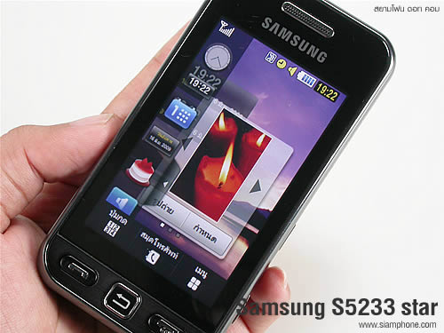 Samsung Star S5233 - ซัมซุง Star S5233