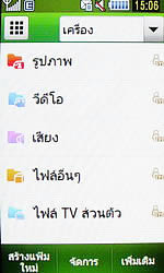 Samsung Star TV (S5233T) - ซัมซุง