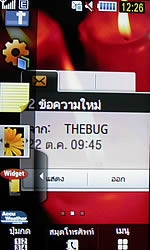 Samsung Star TV (S5233T) - ซัมซุง