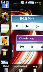 Samsung Star TV (S5233T) - ซัมซุง