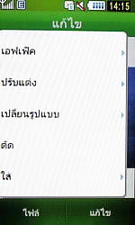 Samsung Star TV (S5233T) - ซัมซุง