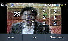 Samsung Star TV (S5233T) - ซัมซุง