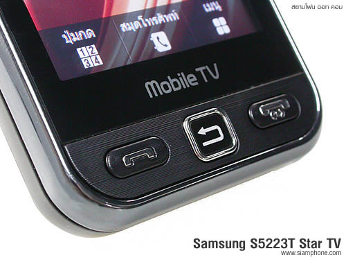 Samsung Star TV (S5233T) - ซัมซุง