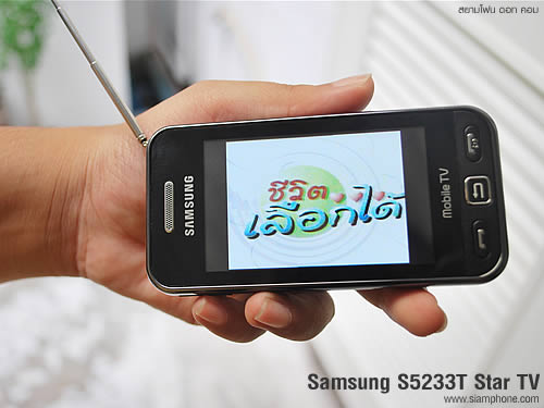 Samsung Star TV (S5233T) - ซัมซุง