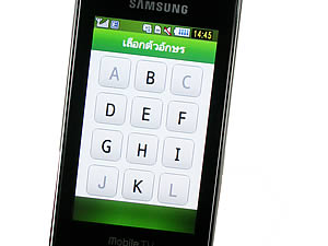 Samsung Star TV (S5233T) - ซัมซุง