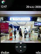 Sony Ericsson W508 - โซนี่ อีริคสัน