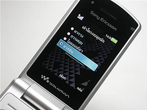 Sony Ericsson W508 - โซนี่ อีริคสัน