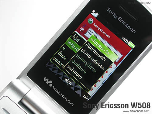 Sony Ericsson W508 - โซนี่ อีริคสัน