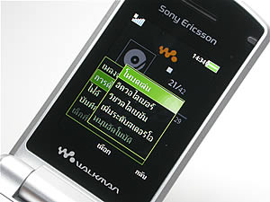 Sony Ericsson W508 - โซนี่ อีริคสัน