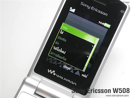 Sony Ericsson W508 - โซนี่ อีริคสัน