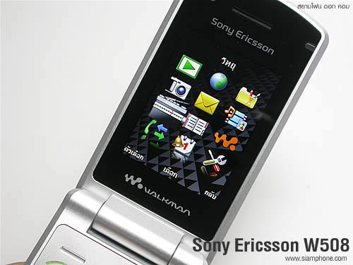 Sony Ericsson W508 - โซนี่ อีริคสัน