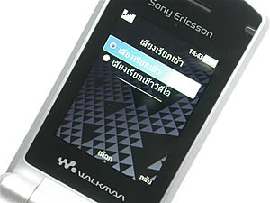 Sony Ericsson W508 - โซนี่ อีริคสัน