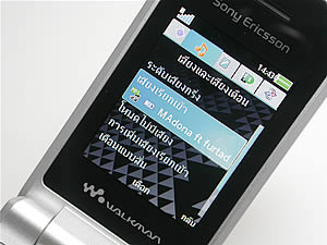 Sony Ericsson W508 - โซนี่ อีริคสัน