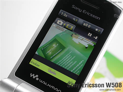 Sony Ericsson W508 - โซนี่ อีริคสัน