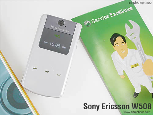 Sony Ericsson W508 - โซนี่ อีริคสัน