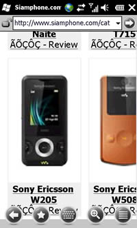 Sony Ericsson X2 - โซนี่ อีริคสัน X2