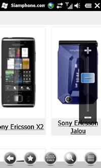 Sony Ericsson X2 - โซนี่ อีริคสัน X2