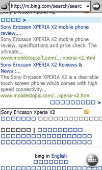 Sony Ericsson X2 - โซนี่ อีริคสัน X2