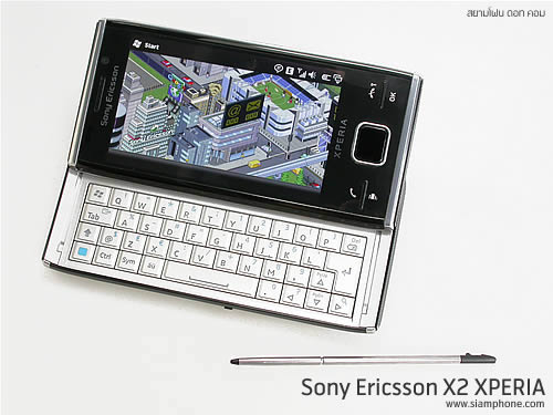 Sony Ericsson X2 - โซนี่ อีริคสัน X2