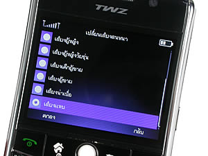 TWZ BB8 - ทีดับบลิวแซด BB8