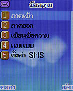 TWZ D3 - ทีดับบลิวแซด