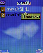 TWZ D3 - ทีดับบลิวแซด