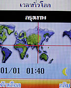 TWZ D3 - ทีดับบลิวแซด D3 