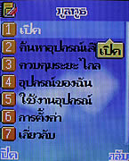 TWZ D3 - ทีดับบลิวแซด D3 