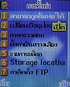 TWZ D3 - ทีดับบลิวแซด D3 