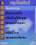 TWZ D3 - ทีดับบลิวแซด D3 