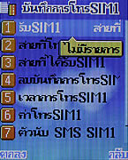 TWZ D3 - ทีดับบลิวแซด D3 