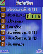 TWZ D3 - ทีดับบลิวแซด D3 