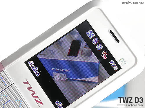 TWZ D3 - ทีดับบลิวแซด D3 