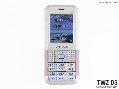 TWZ D3 - ทีดับบลิวแซด D3 