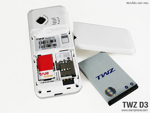 TWZ D3 - ทีดับบลิวแซด D3 