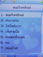 TWZ F8 - ทีดับบลิวแซด 