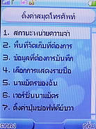 TWZ F8 - ทีดับบลิวแซด 