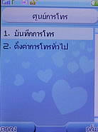 TWZ F8 - ทีดับบลิวแซด 