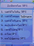 TWZ F8 - ทีดับบลิวแซด 