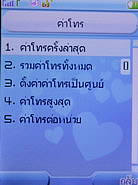 TWZ F8 - ทีดับบลิวแซด 