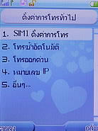 TWZ F8 - ทีดับบลิวแซด 