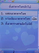 TWZ F8 - ทีดับบลิวแซด 