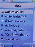 TWZ F8 - ทีดับบลิวแซด 